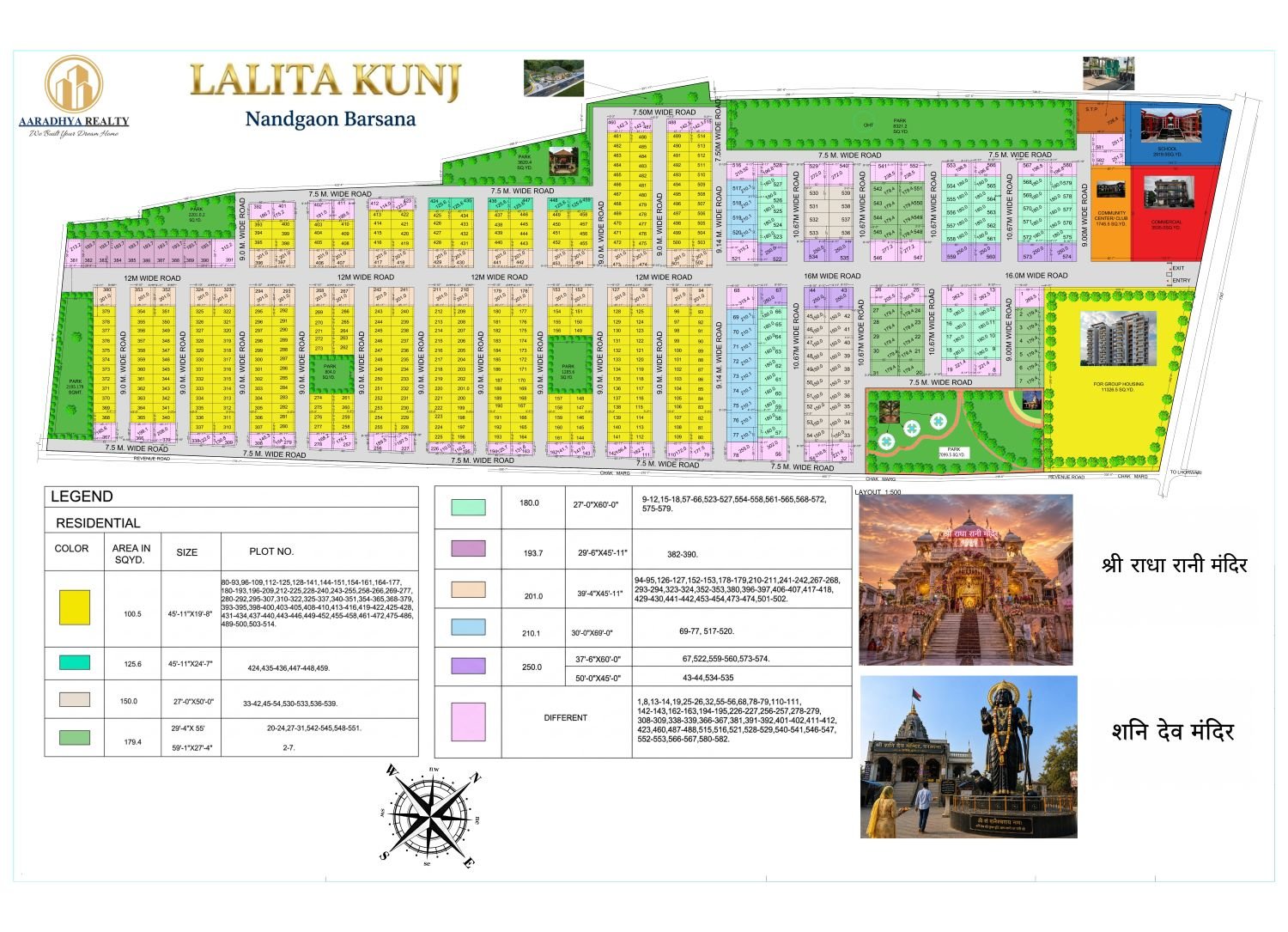 Barsana Vrindavan Awas Yojna - Site Layout Plan